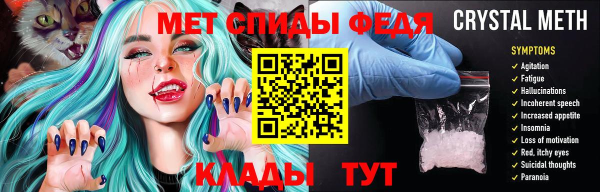 АМФ  Вход с VPN  Нижний Тагил  Амфетамин  Амфетамин 98% 