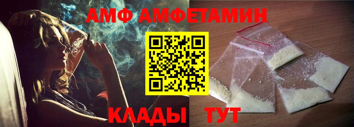 Амфетамин 97% Нижний Тагил