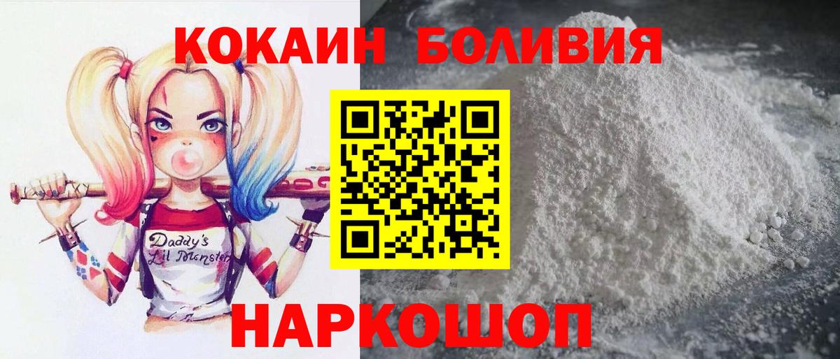 КОКАИН 98% Нижний Тагил