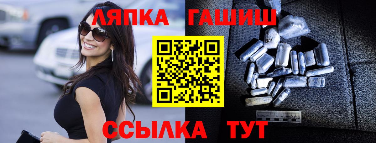 Гашиш убойный Нижний Тагил