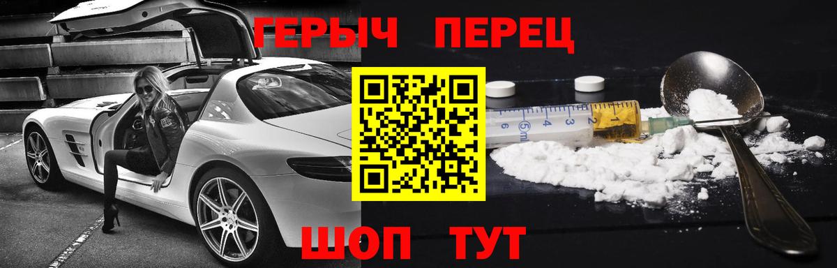 Нижний Тагил  Героин VHQ  Вход с VPN 