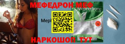 меф Тара