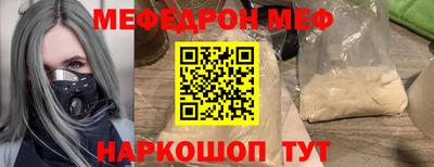 МДПВ Татарск