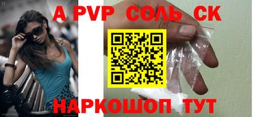 меф Тара