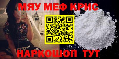 меф Тара