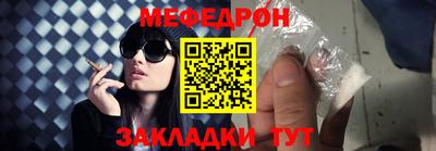 меф Тара