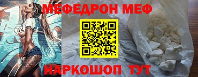 МДПВ Татарск