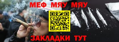 МДПВ Татарск