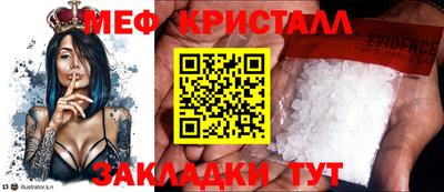 МДПВ Татарск