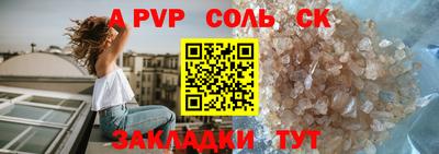 ALPHA-PVP Тверь