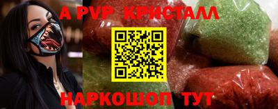 МДПВ Татарск