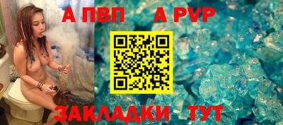 меф Тара