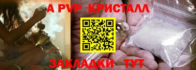 меф Тара