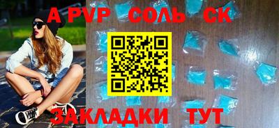 меф Тара