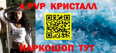 ALPHA-PVP Тверь