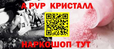 МДПВ Татарск