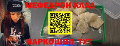 МДПВ Татарск