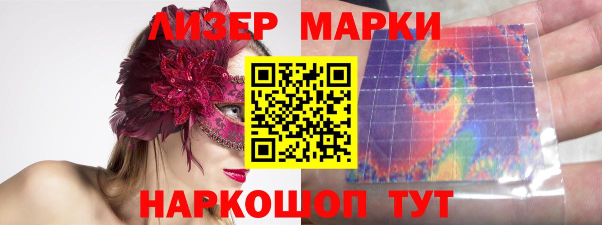 Нижний Тагил  ссылка на мегу как войти  Вход с VPN  Лсд 25 экстази ecstasy  ЛСД экстази кислота 