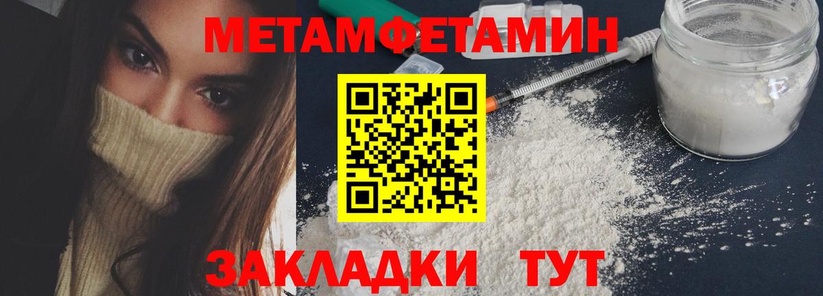 Первитин пудра  Вход с VPN  Нижний Тагил 