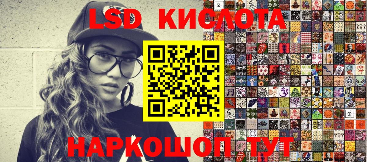 Нижний Тагил  закладка  Вход с VPN  Наркотические марки 1,8мг 