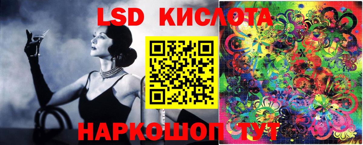 Марки 25I-NBOMe 1,5мг Нижний Тагил