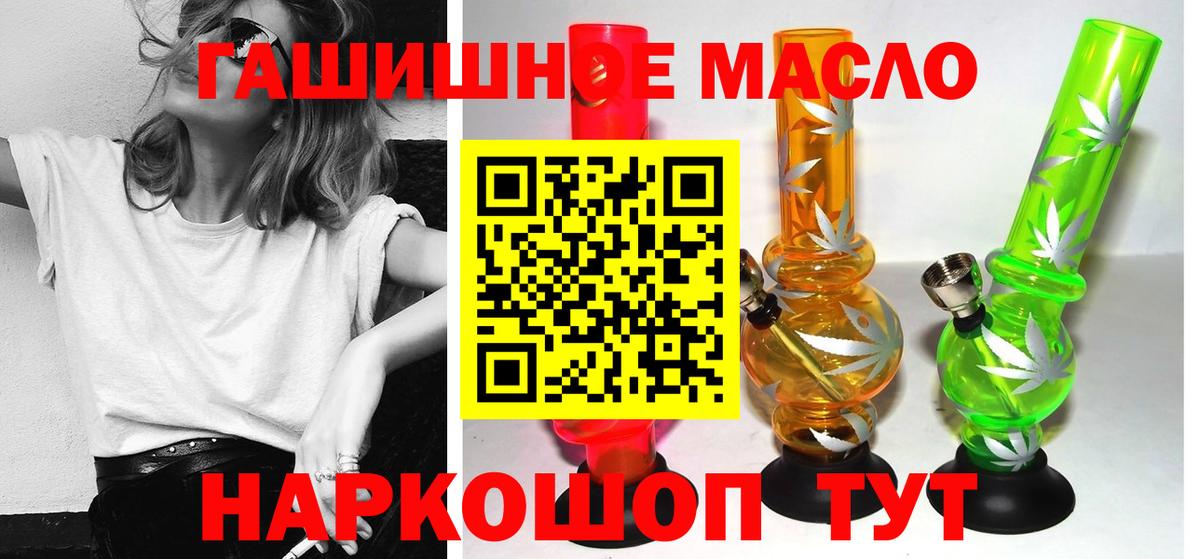 ТГК вейп  Вход с VPN  Дистиллят ТГК вейп с тгк  Нижний Тагил 