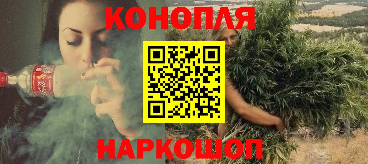 Конопля MAZAR Нижний Тагил