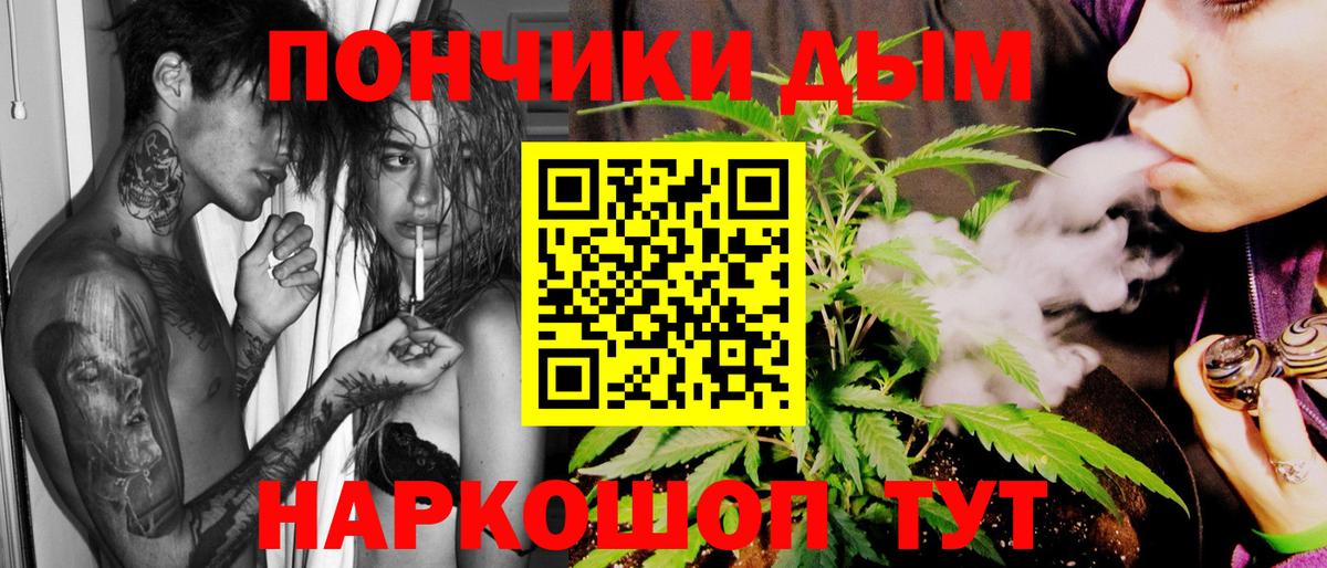 Канабис MAZAR  Вход с VPN  Бошки Шишки THC 21%  Марихуана сатива  Нижний Тагил  Конопля AK-47 